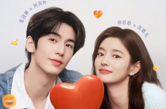 Самое лучшее (2025)