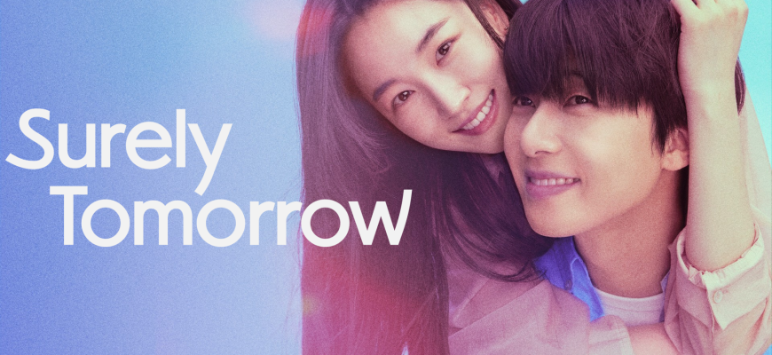 В ожидании Кён До (2025)